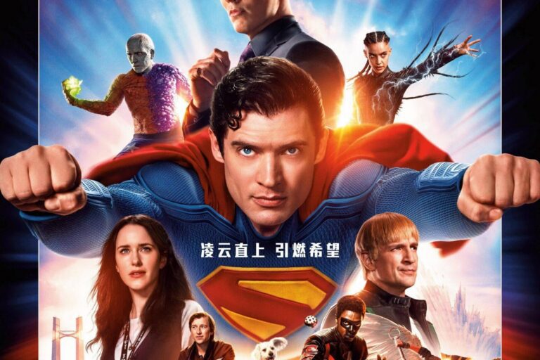 中国独家《超人》曝”开战时刻”预告 7.11见证影院超爽体验