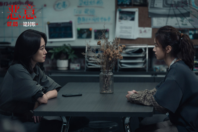 陈思诚张小斐新片《恶意》曝创作特辑 沉浸式剖解人性迷局获好评